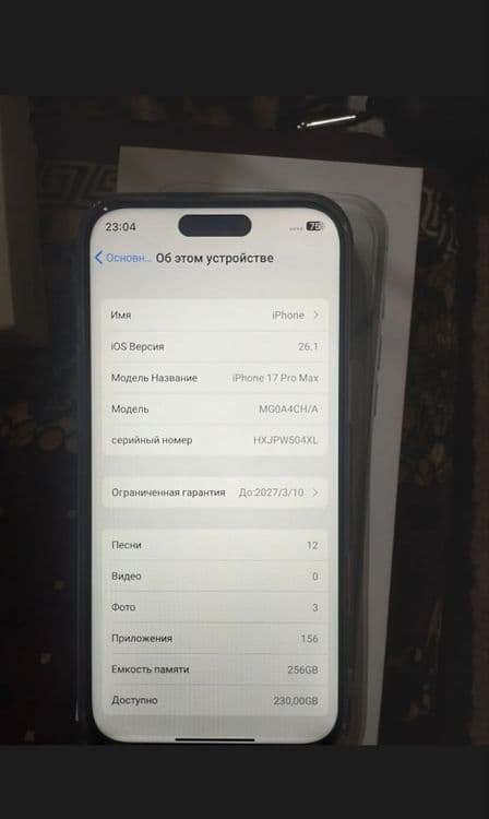 IPhone 17 pro max Dubay versiya — 2