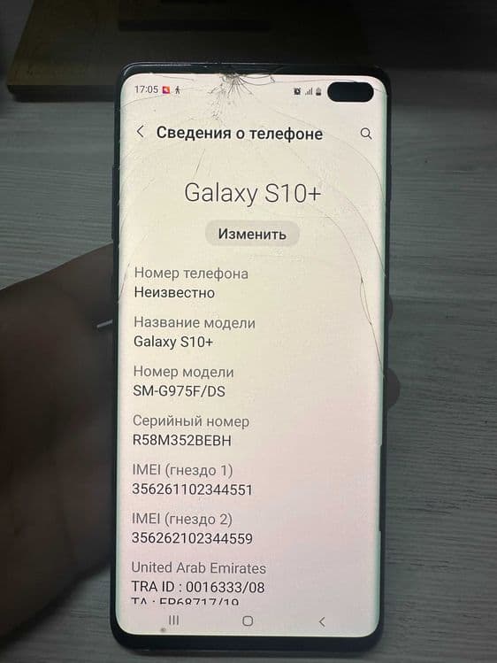 Samsung S10 Plus YAXSHI sotiladi — 3