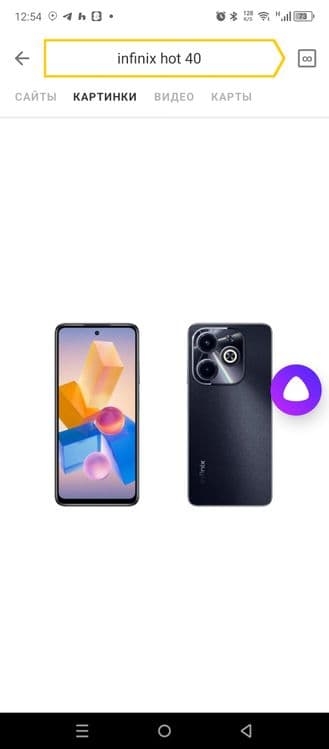 Infinix hote 40 хороший состояние — 1