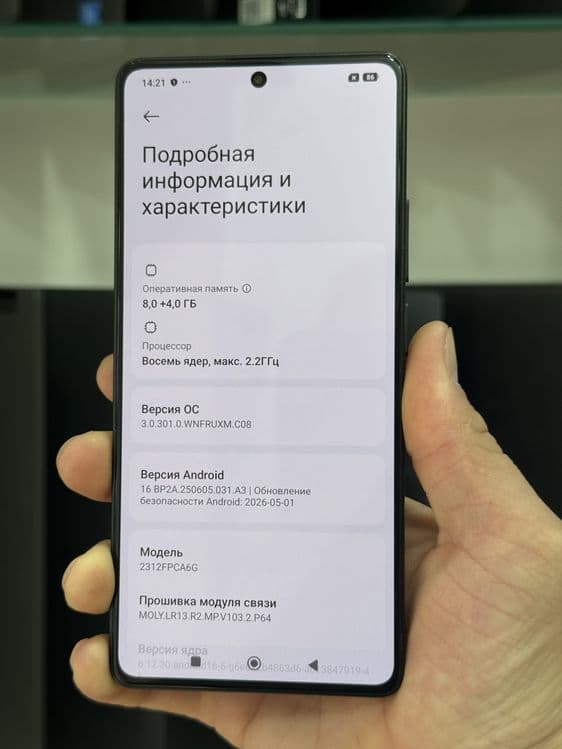 Poco m6 pro — 2