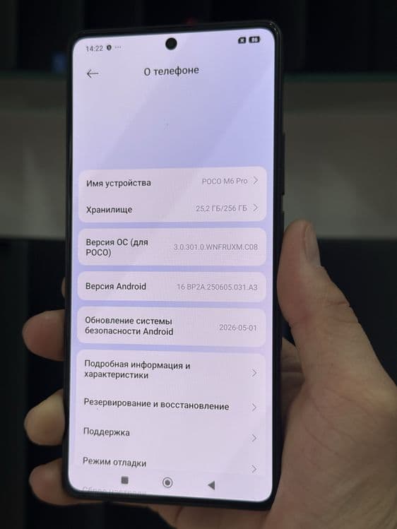 Poco m6 pro — 3