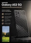 продается samsung galaxy a52