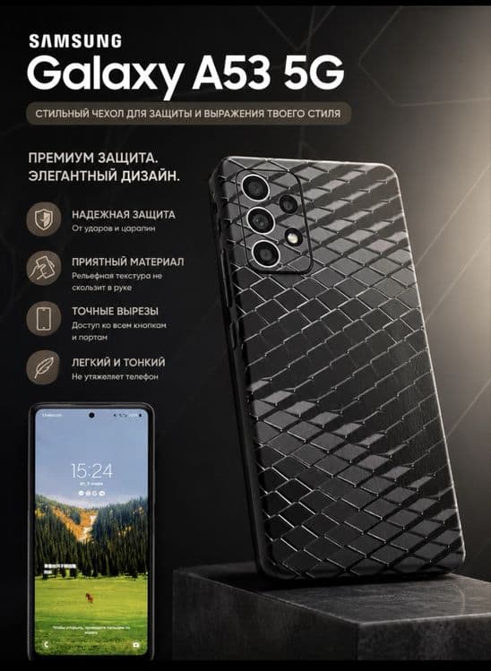 продается samsung galaxy a52 — 1