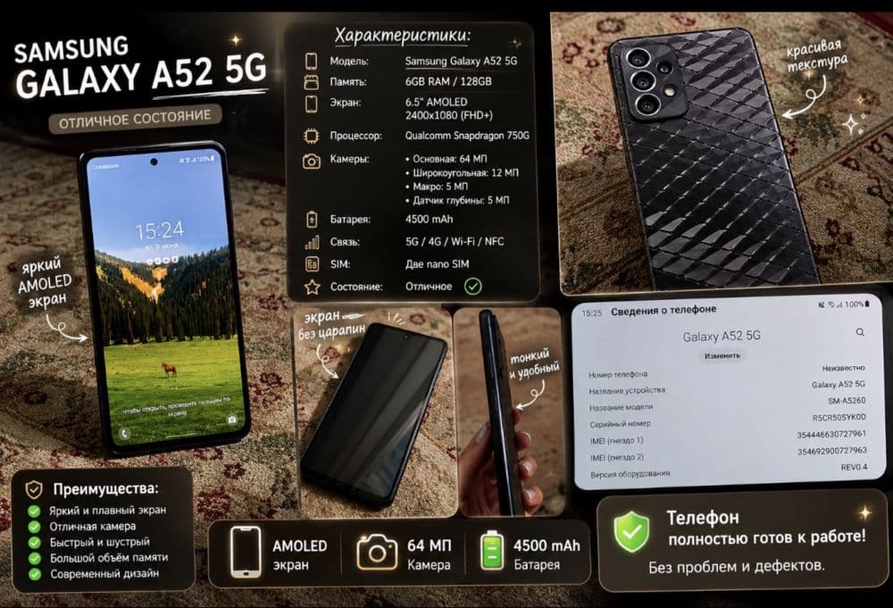 продается samsung galaxy a52 — 3