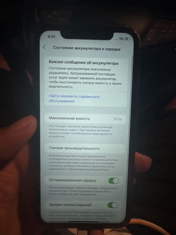 Iphone 11 srochna sotiladi — 2