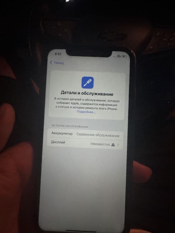 Iphone 11 srochna sotiladi — 3