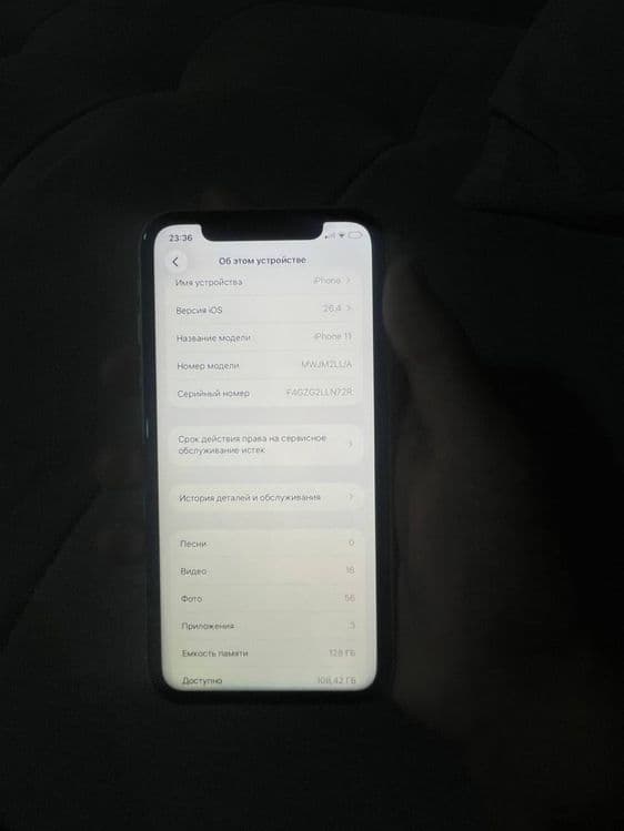 iphone 11 128GB — 2