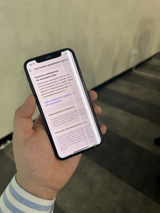 Iphone 11 pro 64GB — 2