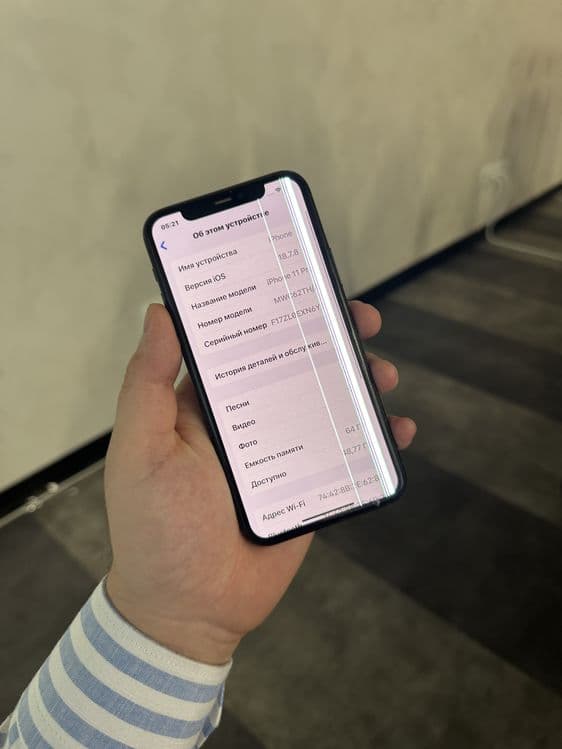 Iphone 11 pro 64GB — 3