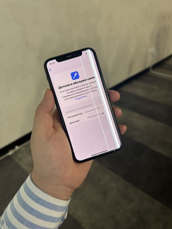 Iphone 11 pro 64GB — 4