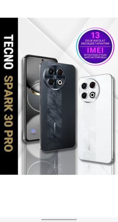 Spark 30 Pro 256gb Naqt va Nasiyaga — 3