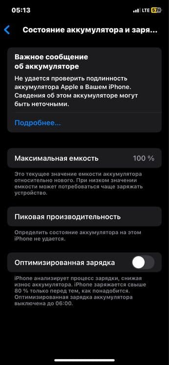 Iphone xr 128 gb все работает без дефектов — 3