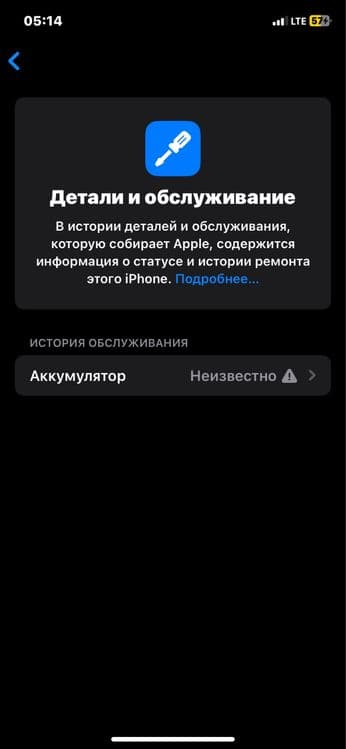 Iphone xr 128 gb все работает без дефектов — 4