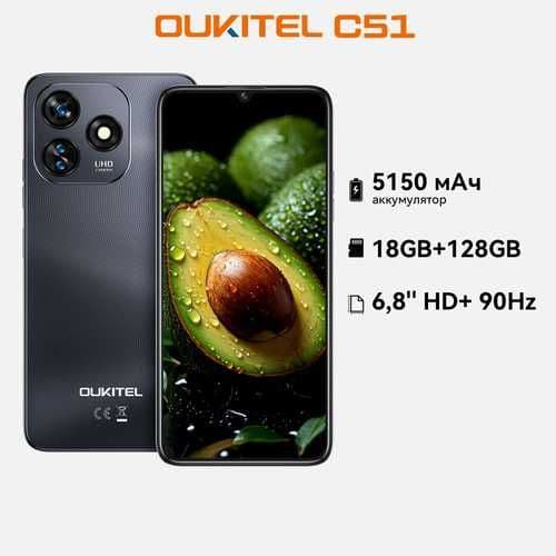 Oukitel C51 6/128gb New Noviy pachka — 4