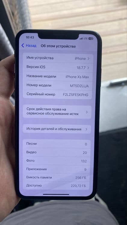 Iphone xs max 256GB — 5