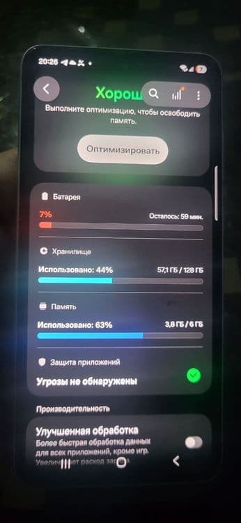 Samsung 21 fe 5j — 3