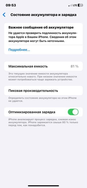 Iphone xr. — 4
