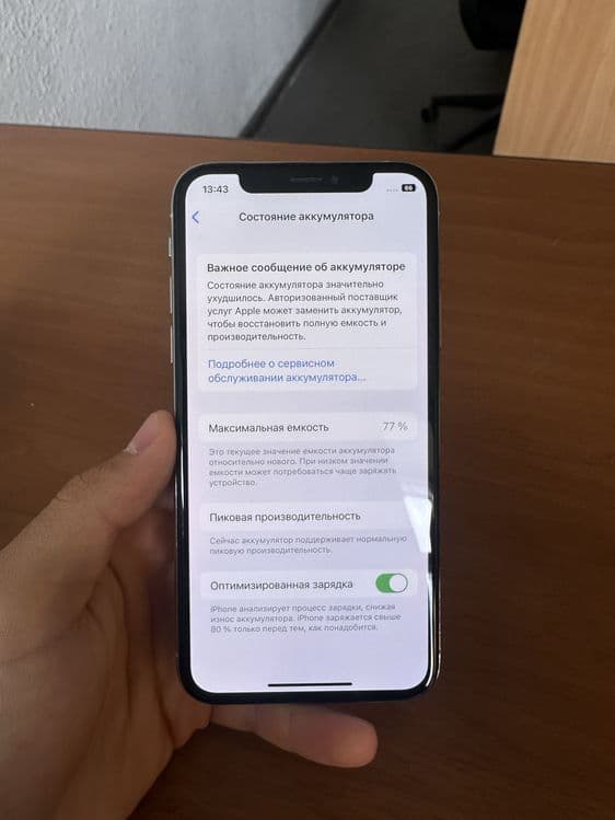 IPhone XS 256 GB — 4