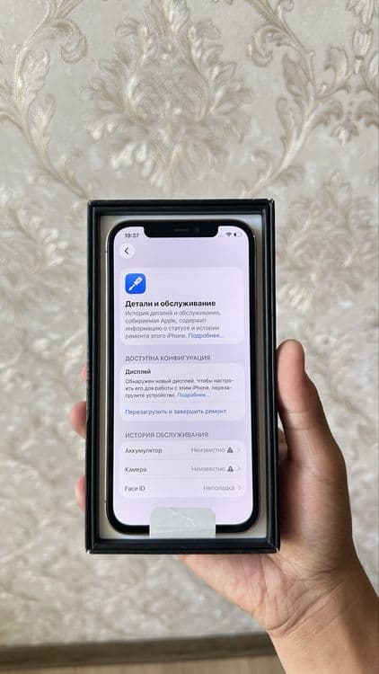 iPhone 12 Pro 256gb — 2