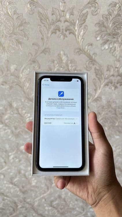 iPhone 11 64gb ideal — 2