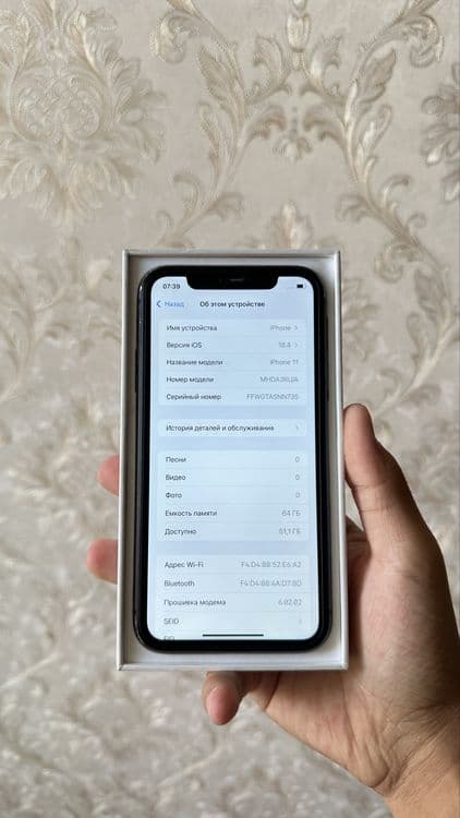 iPhone 11 64gb ideal — 3