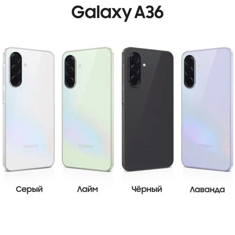 Samsung Galaxy A56/A36/A26/A16 — 2