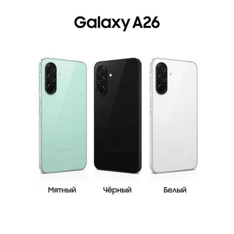 Samsung Galaxy A56/A36/A26/A16 — 4