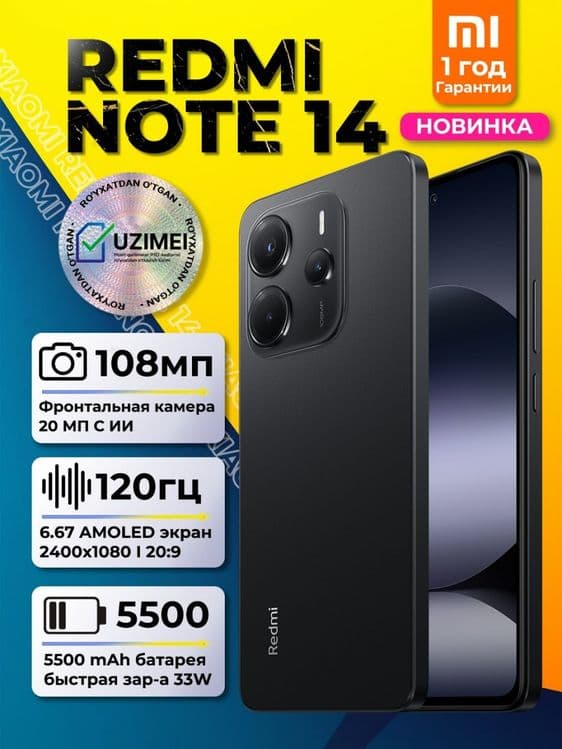 Redmi Note 14 256gb Naqt va Nasiya BTS dostavka tekin — 1