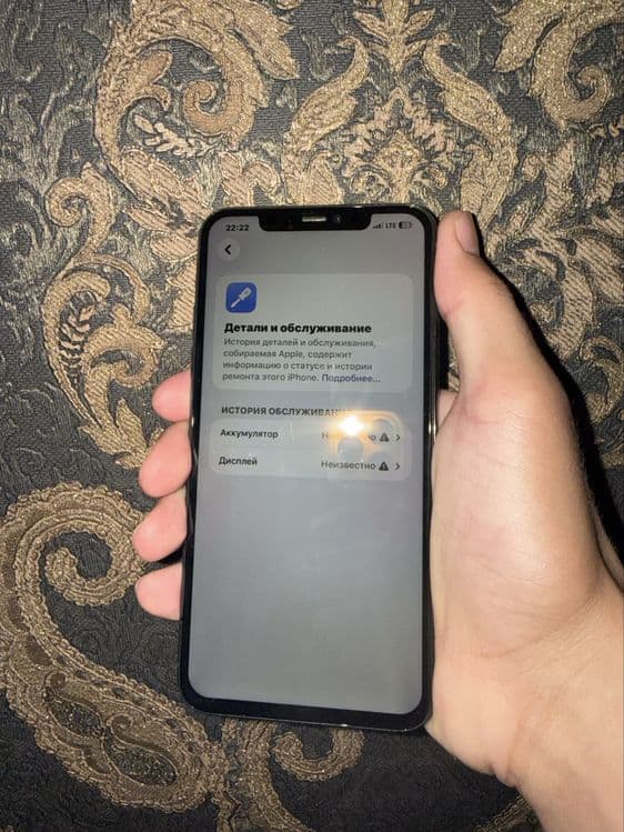 iPhone 11 Pro Max 162$ — 4
