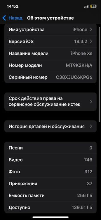 Iphone xs 256 srocna sotiladi — 4