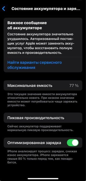 Iphone xs 256 srocna sotiladi — 5
