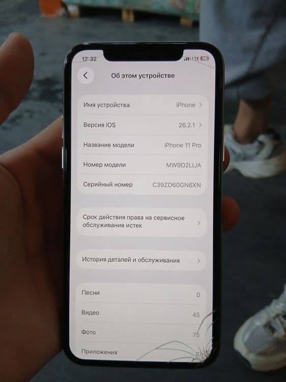 Iphone 11 pro  . — 3