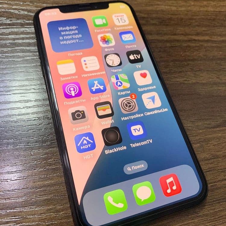 Ipxone Xs sotiladi — 3