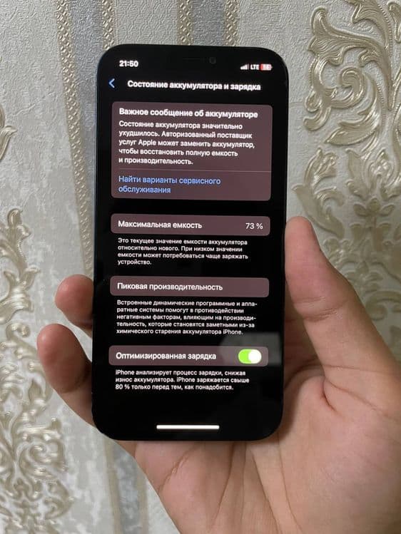 Iphone 12 arzon 64gb — 3
