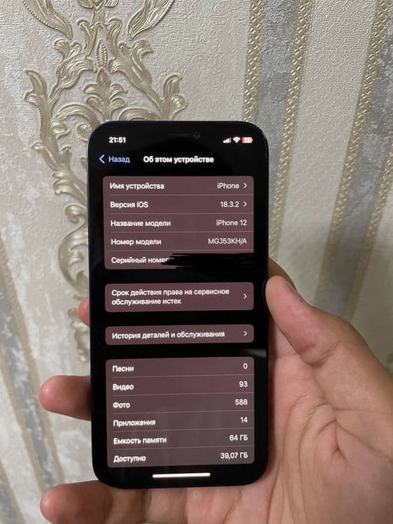 Iphone 12 arzon 64gb — 4