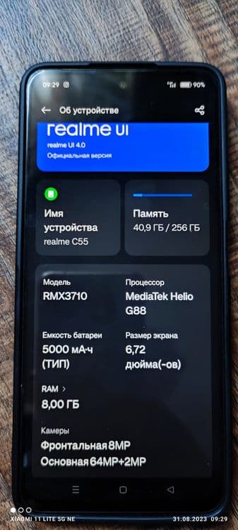 Продаётся Realme C 55 8/256GB — 2