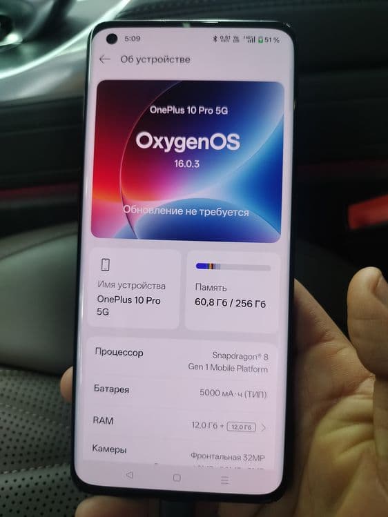 Oneplus 10 pro 5g 12/256 — 4