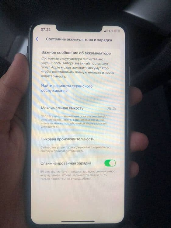 iPhone xs max 64 — 3