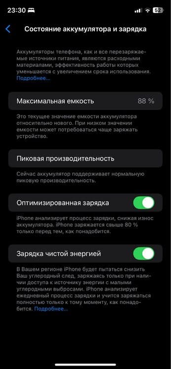 Iphone Xr sostayaniya zur — 1