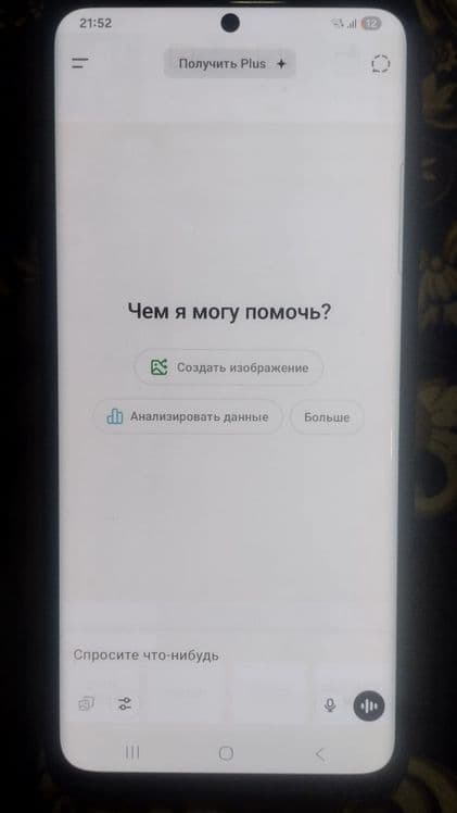 S 21 ultra 12/256,aybi ozgina fon tushgan,kor dok bor,usta kormagan — 3