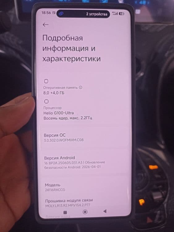 Redmi 14 pro sotiladi — 3