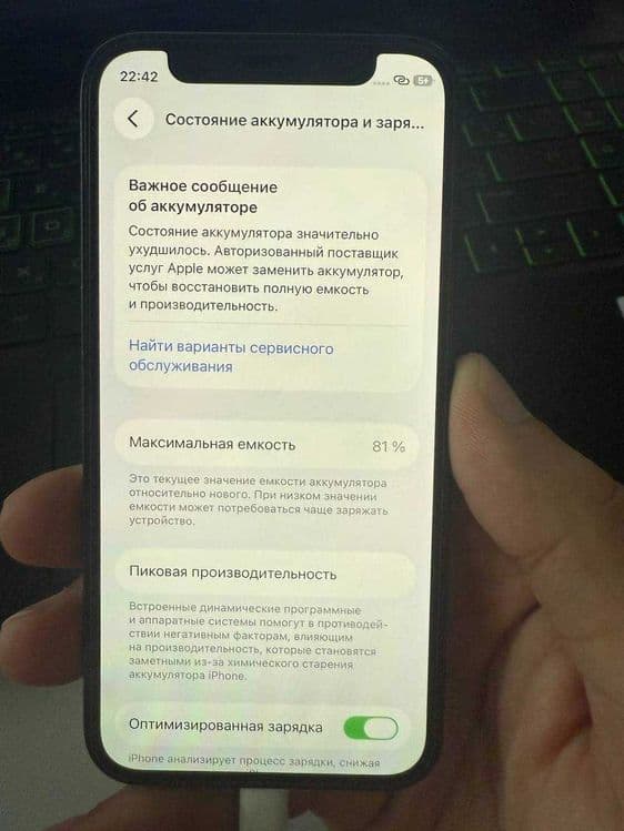 Iphone 12 mini 64 black — 8