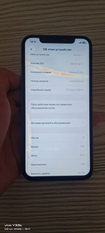 iPhone 11 pro 64 gb — 3