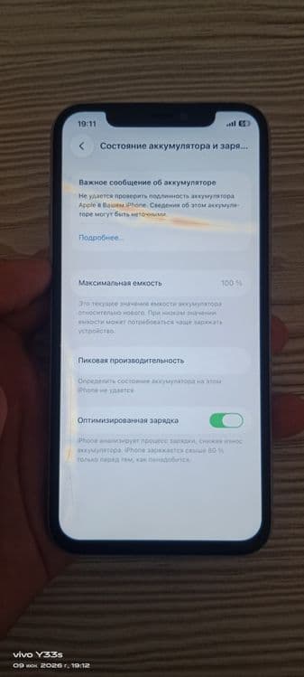 iPhone 11 pro 64 gb — 4