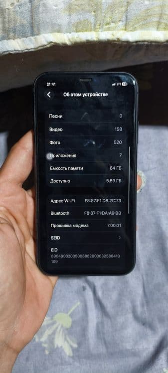 Iphone 11 lla chotki — 5