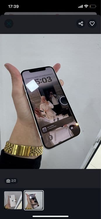 Iphone 12 sotiladi — 2