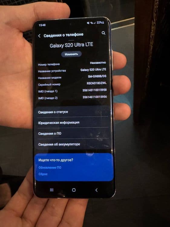 Samsung s  21 ultra — 2