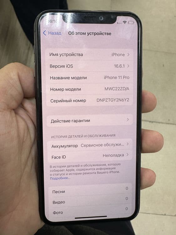 Iphone 11 pro 64 gb — 3