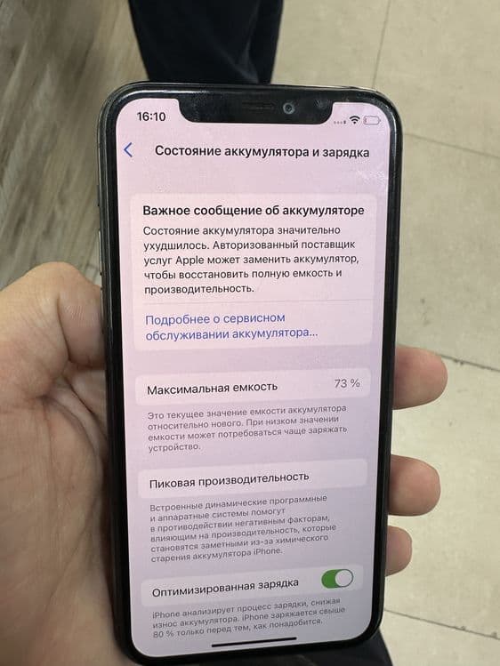 Iphone 11 pro 64 gb — 4