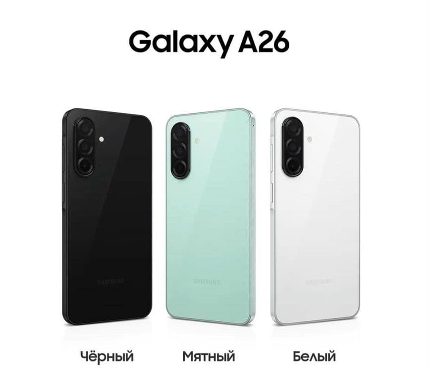 Samsung A26 Naqt va Nasiya — 3